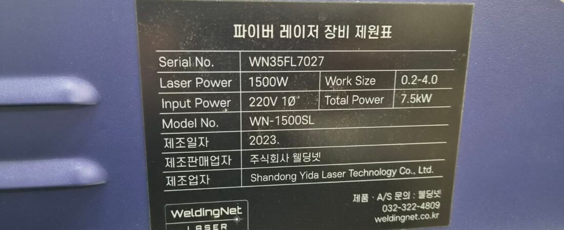 기계명판 발주 전 꼭 확인해야 할 7가지 체크포인트