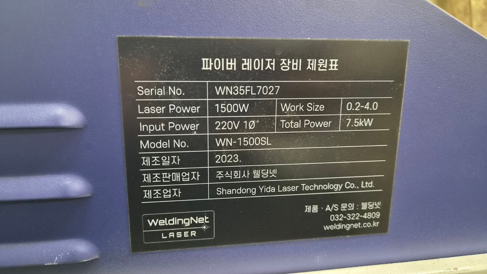 기계명판 발주 전 꼭 확인해야 할 7가지 체크포인트